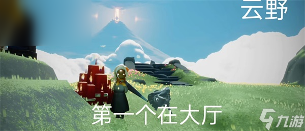 光遇11月3日大蜡烛堆攻略