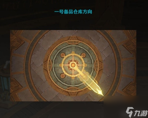《原神》4.1梅洛彼得生活场景任务攻略