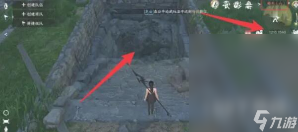 逆水寒手游隐介获取方法攻略截图