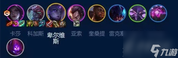 金铲铲之战S9.5虚空玩法攻略