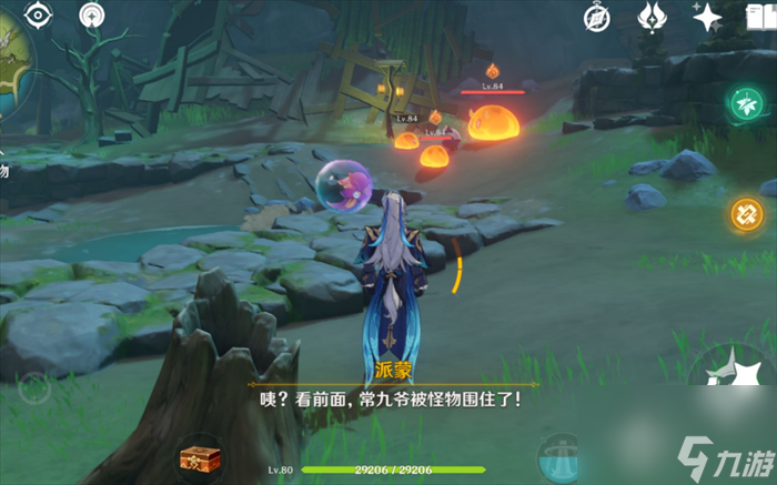 原神久久望故人任务攻略