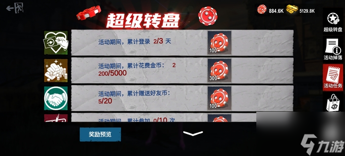 劍術(shù)大師上線《僵尸前線3D》萬(wàn)圣節(jié)活動(dòng)開(kāi)始
