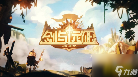 缔造之手赫洛斯试炼之地通关路线图一览 剑与远征缔造之手赫洛斯试炼之地怎么打