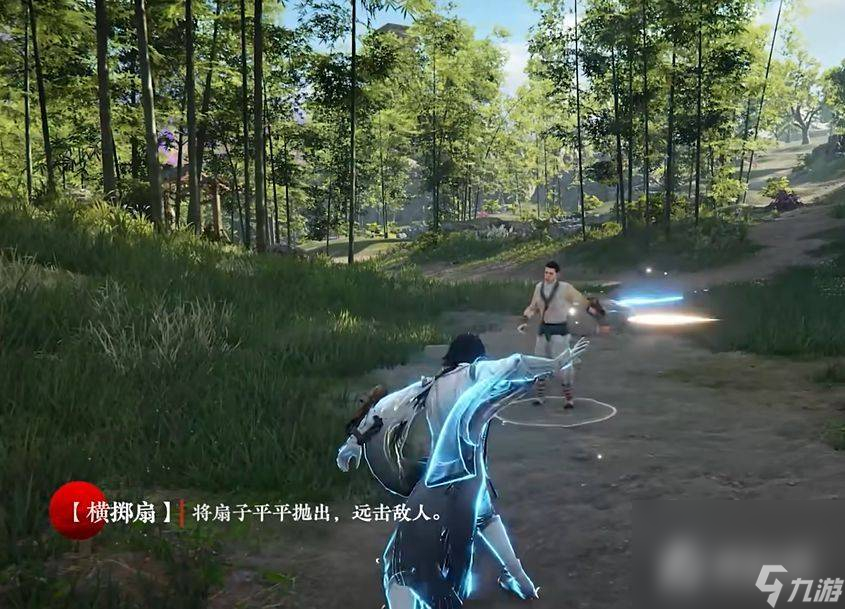 《永劫无间》扇子吹飞方法