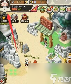 顽石英雄最新兑换码有什么-最新兑换码介绍