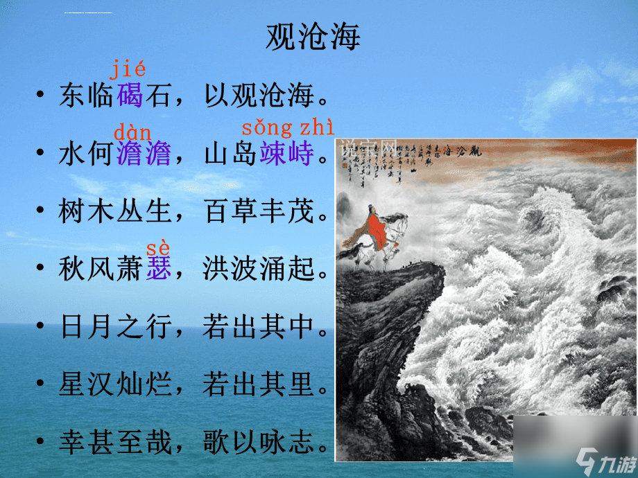 无悔华夏：渔樵问答