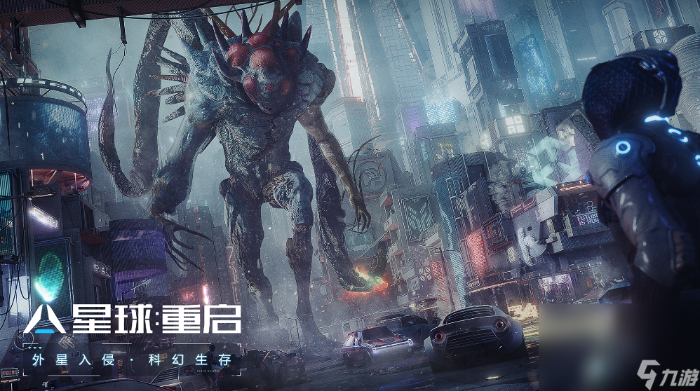 星球重启中文版下载方法 星球重启最新版本下载官网截图