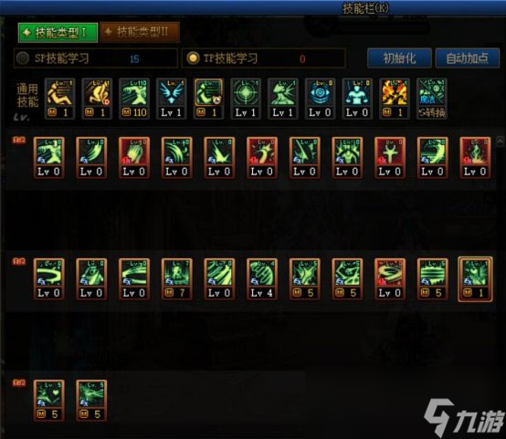 DNF2024誘魔者加點(diǎn)