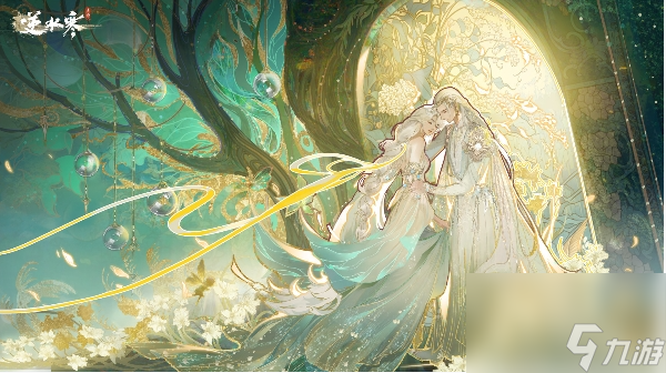 逆水寒手游精灵系列时装怎么获取-精灵系列时装获取攻略推荐 已采纳