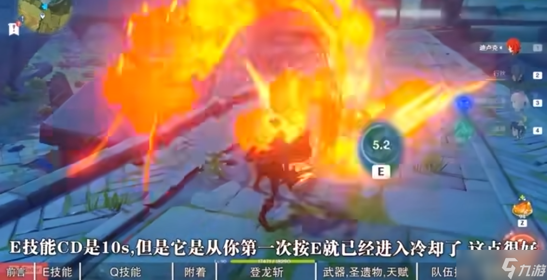 原神游戏迪卢克超详细养成攻略教学