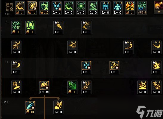 DNF2024死灵加点