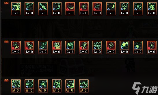 DNF2024死灵加点