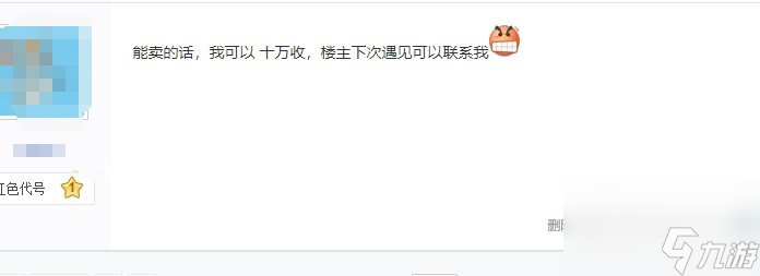 CSGO老哥发现绝版手套？全游戏只有一个，土豪直接出10万