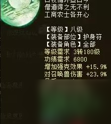 《大話西游2》平民敏炮怎么打造 兩千七百敏平民敏炮打造攻略