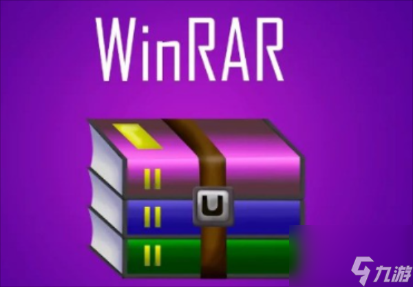 WinRAR关闭添加恢复记录教程 WinRAR怎么关闭添加恢复记录