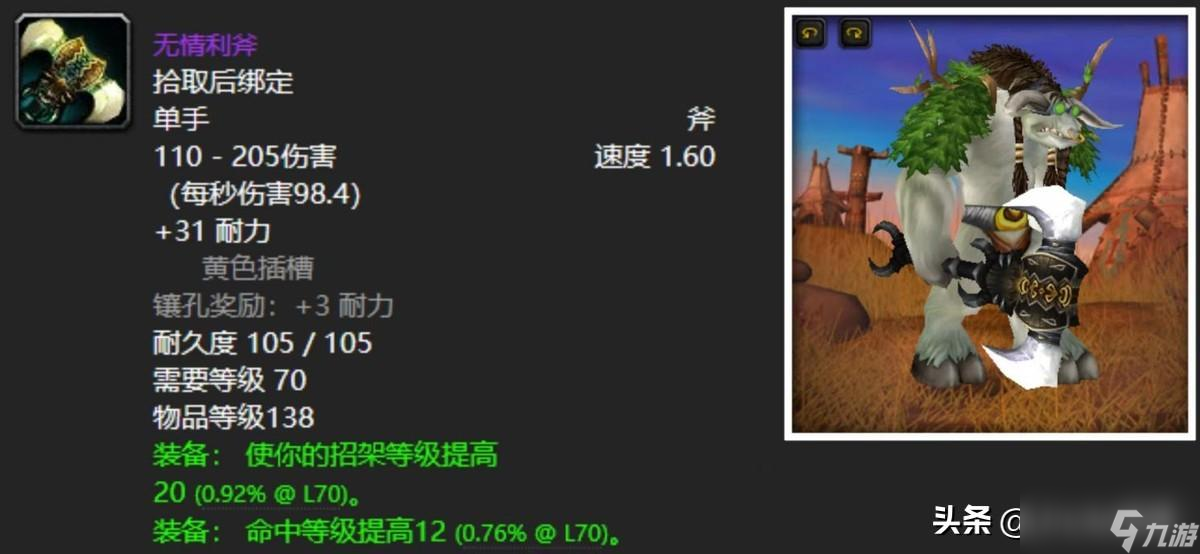 魔兽世界祖阿曼极品掉落top10（祖阿曼副本值得刷吗）