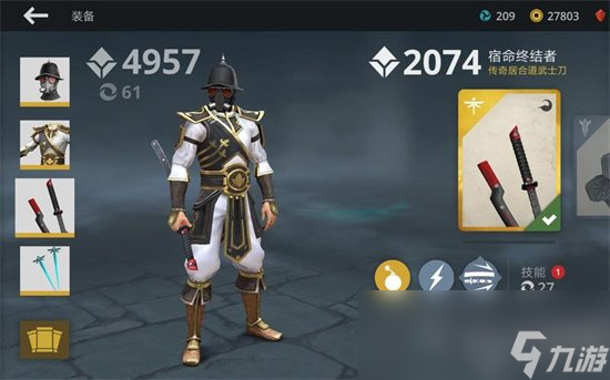 《<a id='link_pop' class='keyword-tag' href='https://www.9game.cn/aygd3/'>暗影格斗3</a>》纪元毁灭者怎么获得 纪元毁灭者获取攻略