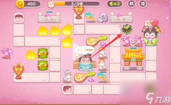 保卫萝卜4秋妃传第64关过关攻略