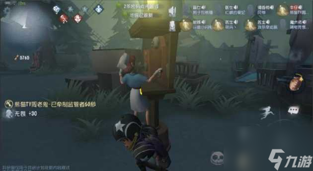 第五人格双监管者模式玩法攻略-双监管者模式玩法解析「已采纳」