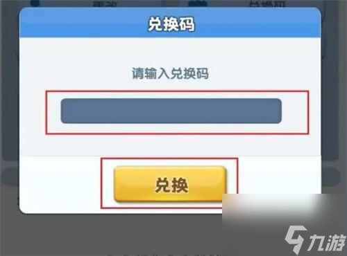《超能世界》兑换码大全2023
