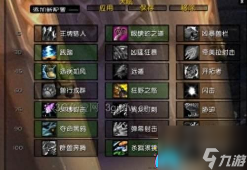 魔兽世界邪能图腾之陨怎么速刷-邪能图腾之陨速刷攻略