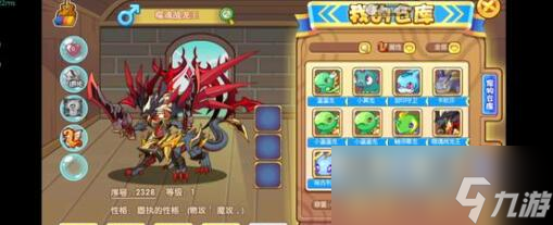 《洛克王国》出发吧英雄问题答案分享