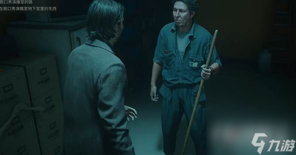 心灵杀手2脱口秀演播室门锁密码是什么 心灵杀手2脱口秀演播室门锁密码介绍
