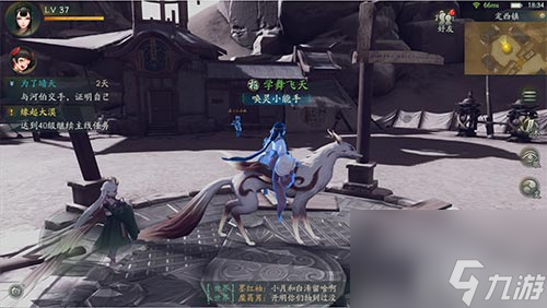 神女还是蜃女完成指南 神都夜行录神女大典如何参加