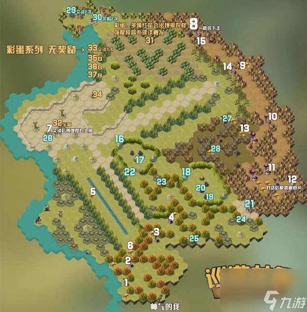 巡游共舞一图流攻略 剑与远征巡游共舞怎么过