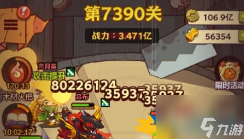 咸鱼之王第7390关怎么过 7390关推图阵容推荐
