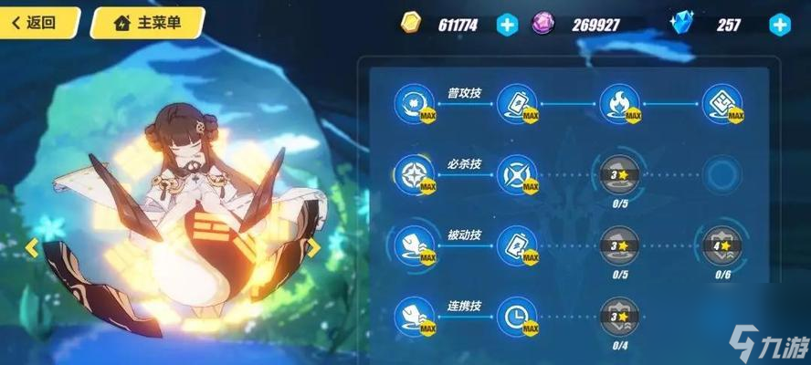 崩坏3-索尔之锤 打破虚无的重槌