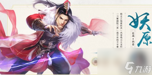 职业特色一览 天乩之白蛇传说哪个职业充钱厉害