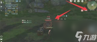 《逆水寒手游》隐介获得方法一览