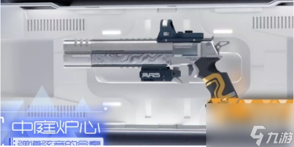 尘白禁区武器配件如何获取-武器配件获取方法分享「已采纳」