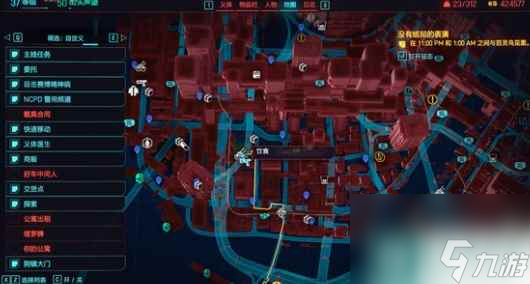 《赛博朋克2077》等待道杰后续是什么？ 等待道杰后续剧情介绍