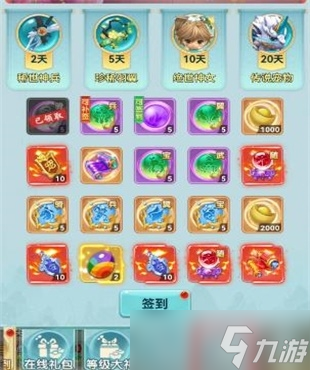 《神都降魔》最新兑换码大全
