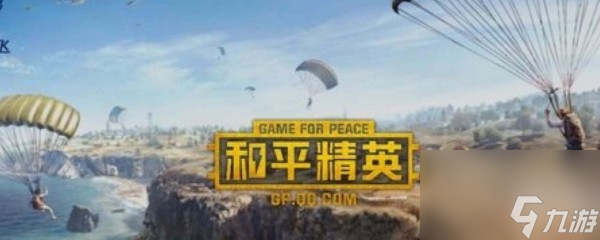 小黄鸭手雷发射方法详解