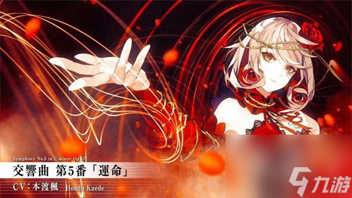 宿命回响角色如何养成 角色养成方法详细介绍