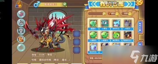 《洛克王国》出发吧英雄问题答案分享