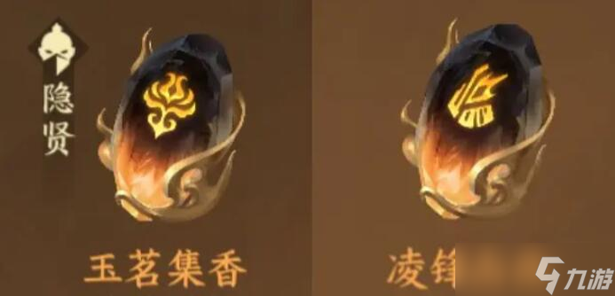 逆水寒手游龙吟打造要什么属性好