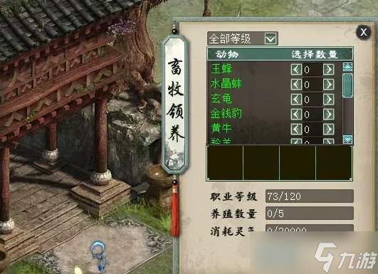《大话西游2》<a href=
