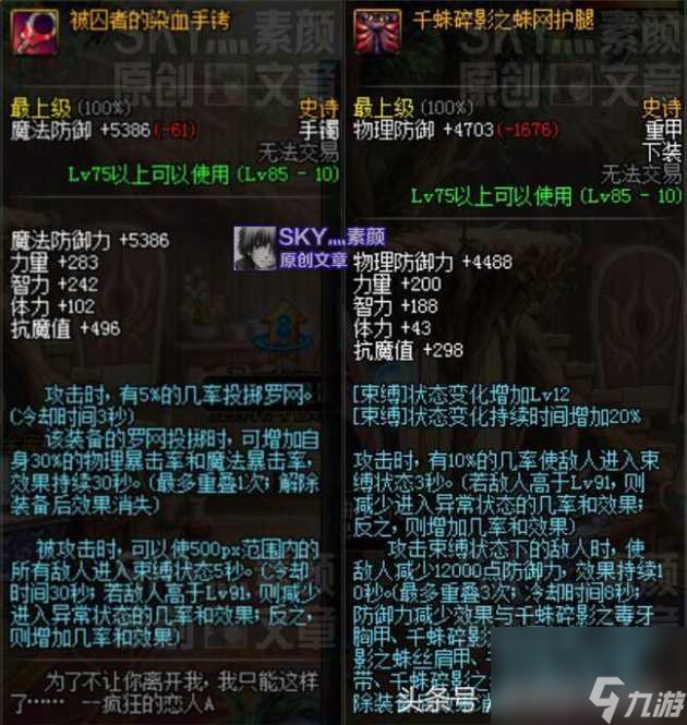dnf红小丑怎么过？无控制打红小丑方法介绍「知识库」