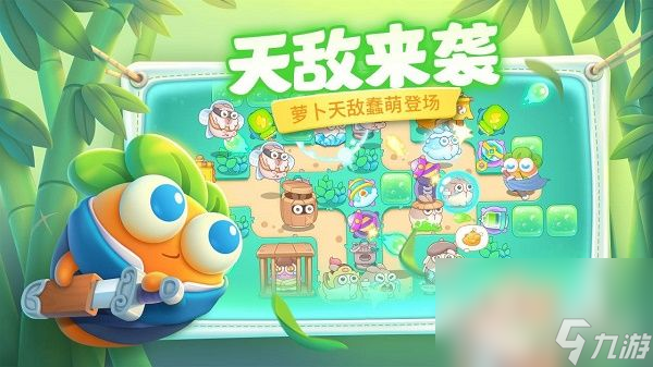 《保卫萝卜4》秋妃传78关~79关怎么玩 秋妃传78关~79关玩法指南