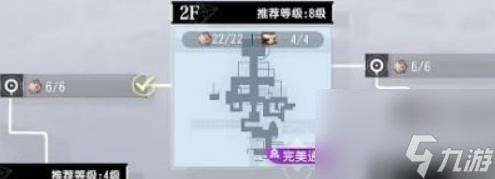 《宿命回响》解谜玩法攻略