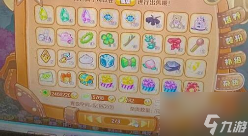 西普大陆迪尼巴泽攻打技巧