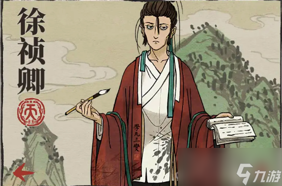 《江南百景图》徐祯卿培养推荐