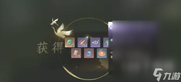 逆水寒手游隐介获取方法攻略