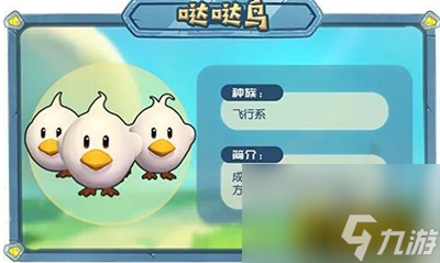 摩尔庄园手游法师精灵选择什么