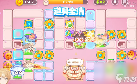 保卫萝卜4秋妃传第73关攻略