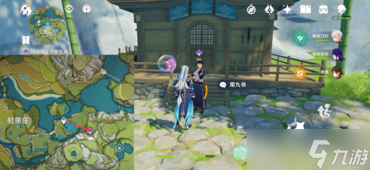 【原神】璃月日常委托任务成就《久久望故人》